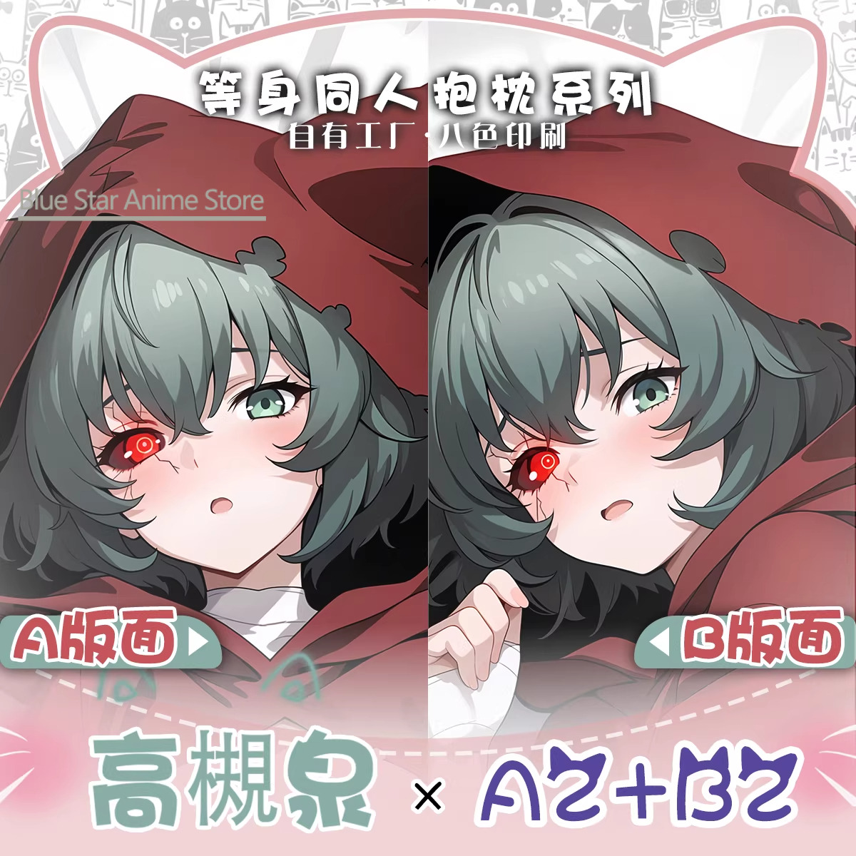 Yoshimura etoo Dakimakura Hing - Men'S Accessories Case 评论和价格