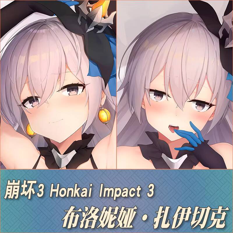 Anime Honkai  Impact 3 Bronya  - Men'S Accessories Case 评论和价格