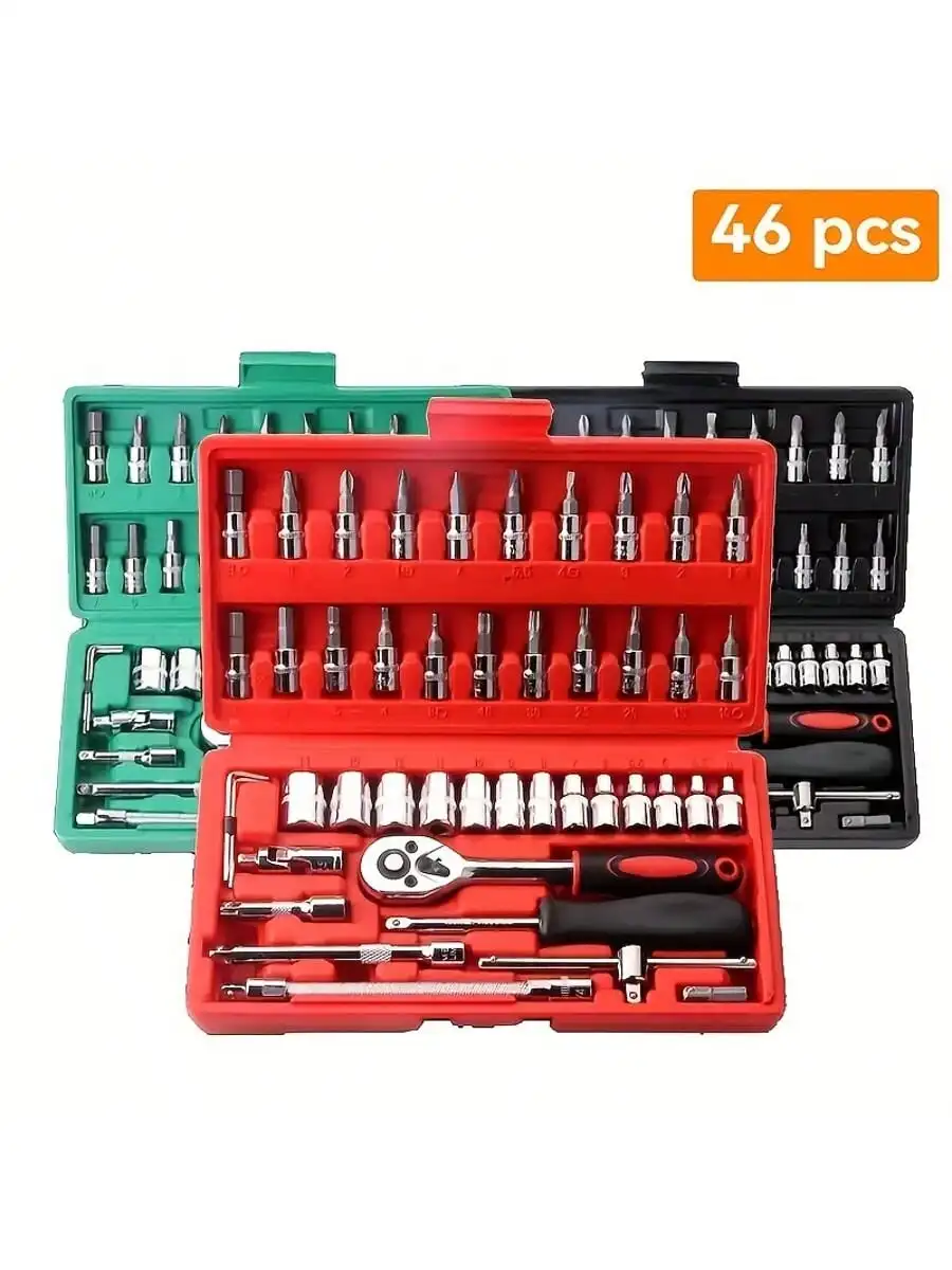 46 Piece 1/4 Inch Drive Socket - Men'S Accessories Rack 评论和价格